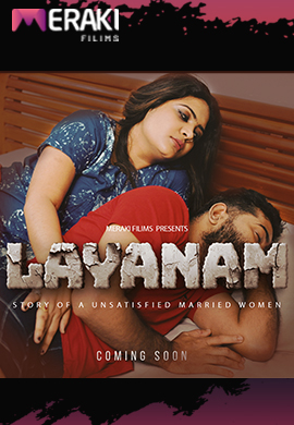 LAYANAM